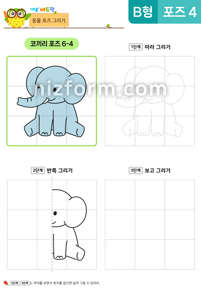  미리보기 이미지