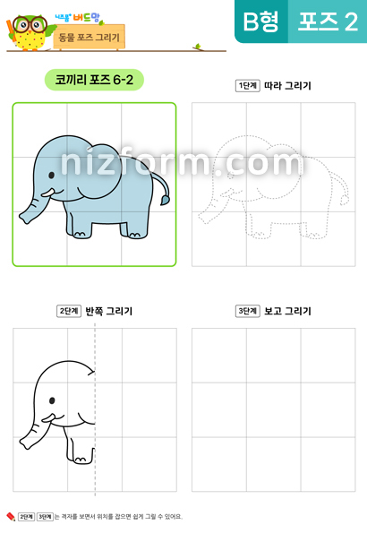  미리보기 이미지