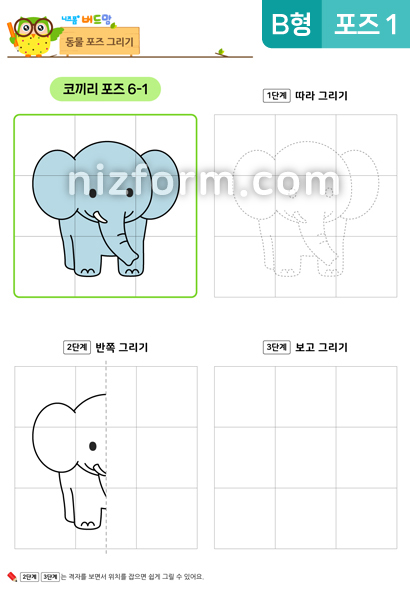  미리보기 이미지