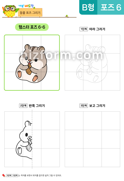  미리보기 이미지