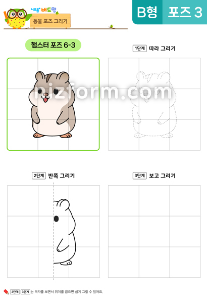  미리보기 이미지