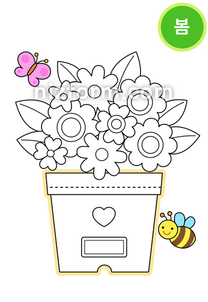 봄만들기(꽃화분) 미리보기