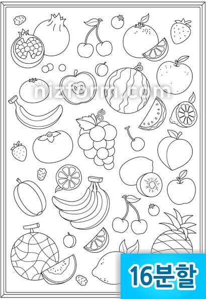 협동화색칠하기(과일)(전지) 미리보기