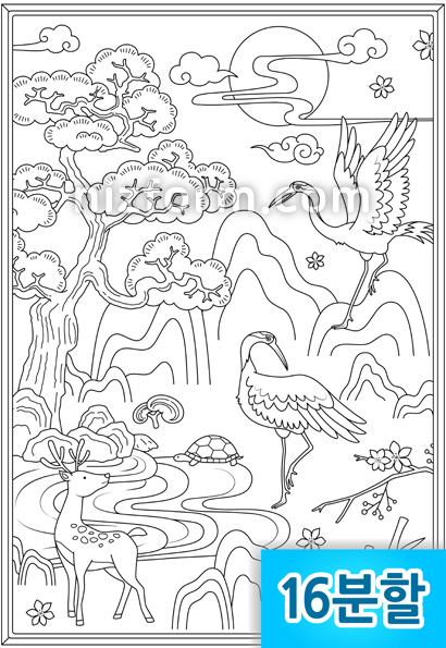 협동화색칠하기(십장생)(전지) 미리보기