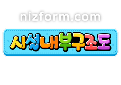 게시판제목(시설내부구조도) 미리보기