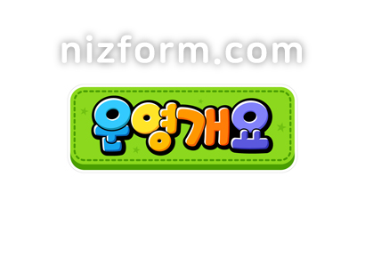 게시판제목(운영개요) 미리보기