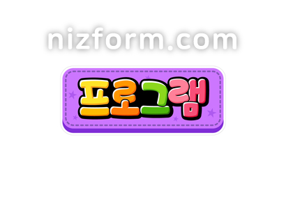 게시판제목(프로그램) 미리보기