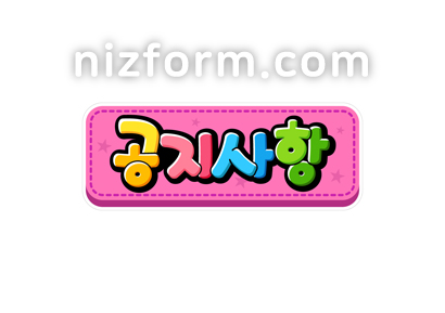 게시판제목(공지사항) 미리보기