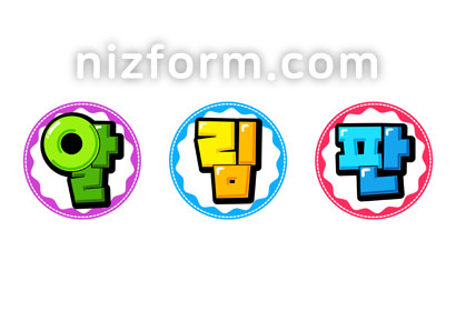 게시판제목(큰제목)(알림판) 미리보기