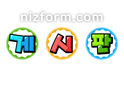 게시판제목(큰제목)(게시판) 미리보기