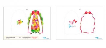  미리보기 이미지