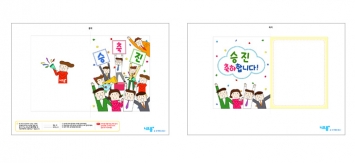  미리보기 이미지