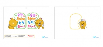  미리보기 이미지