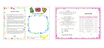  미리보기 이미지