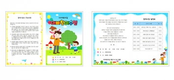  미리보기 이미지