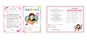  미리보기 이미지