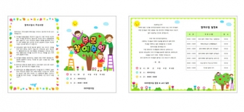  미리보기 이미지