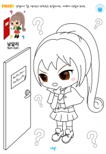  미리보기 이미지