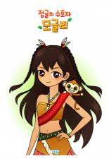 정글의수호자 모글리 미리보기 이미지