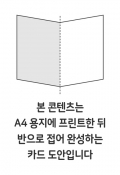  미리보기 이미지