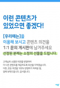  미리보기 이미지