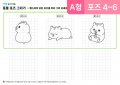  미리보기 이미지